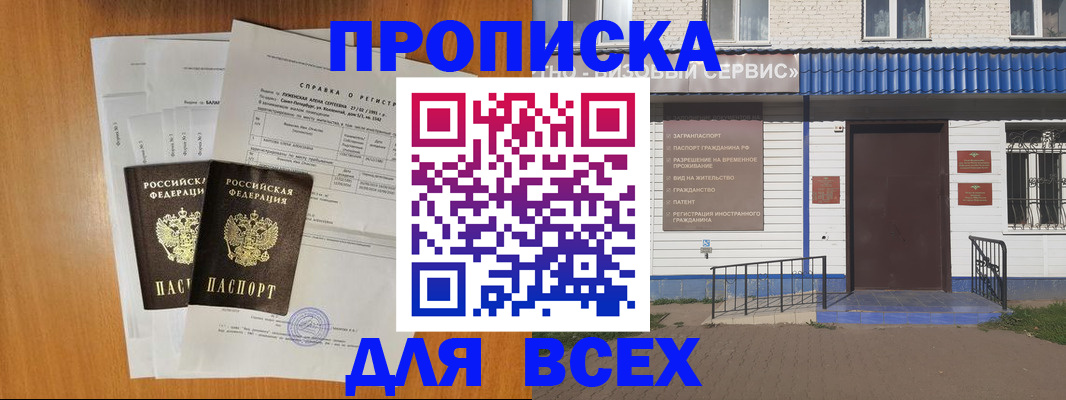 форма 3 в Якутии